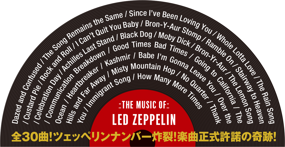 ZEP SONGS